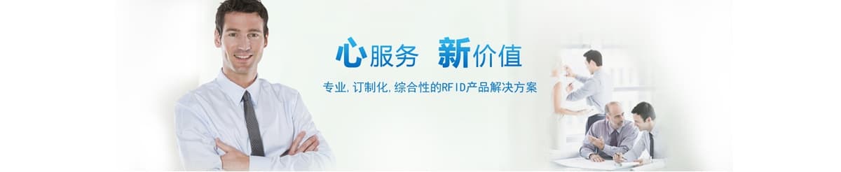 工業(yè)RFID讀寫器應(yīng)用領(lǐng)域全解析：智能制造柔性生產(chǎn)/物流倉(cāng)儲(chǔ)