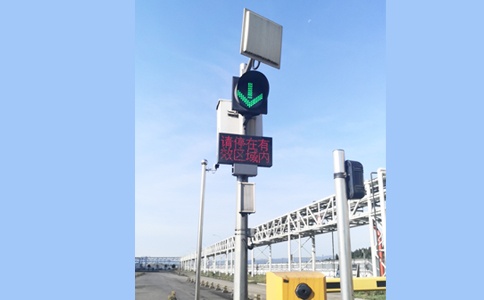 RFID超高頻遠距離車輛管理