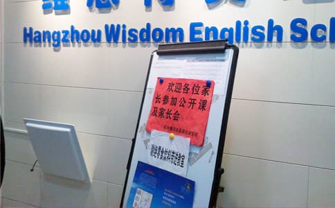 RFID應(yīng)用于培訓(xùn)機(jī)構(gòu)人員管理