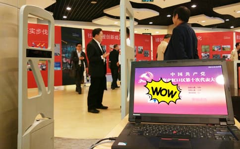 工業(yè)RFID讀寫(xiě)器用于會(huì)議簽到/門(mén)禁考勤方案圖片