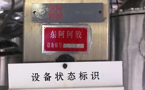 RFID固定資產(chǎn)生命周期管理