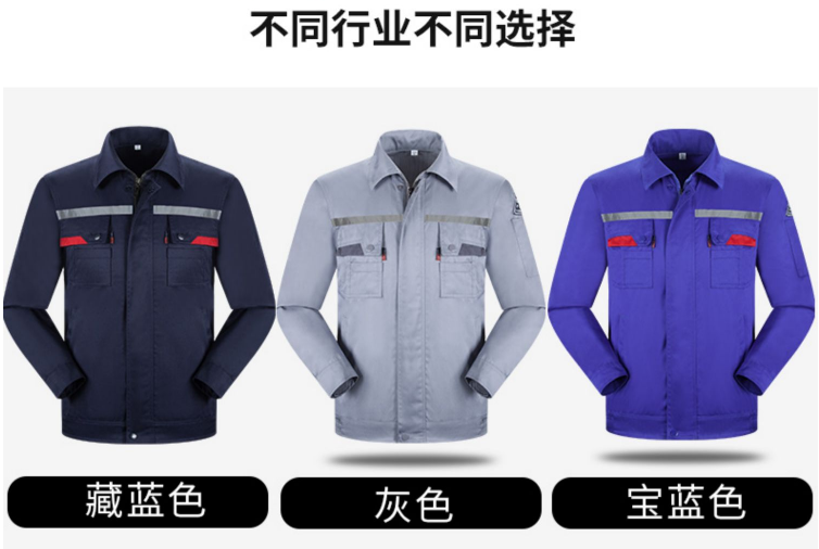 工廠(chǎng)職工工作服樣衣