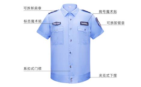 保安服定做廠家，職業(yè)裝定做